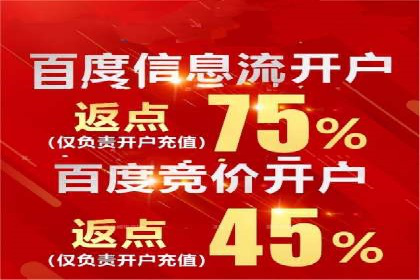 百度竞价排名案例分享：如何选择关键词？
